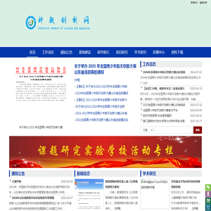 科教创新网