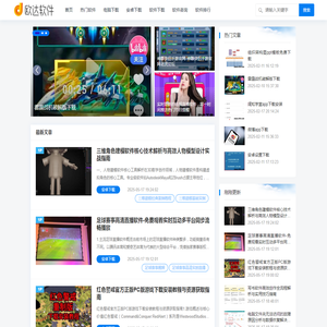 绿色软件应用下载