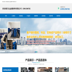 西安钢板加工,钢板折弯,西安焊接加工,西安钢材加工,西安机械加工