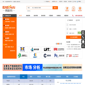 易耐网