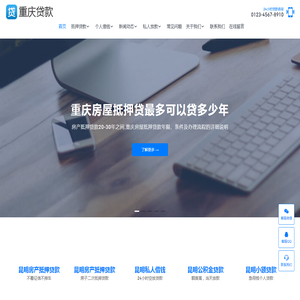 昆明急用钱空放