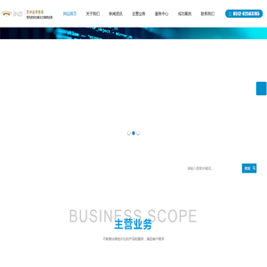苏州金泽信息科技有限公司