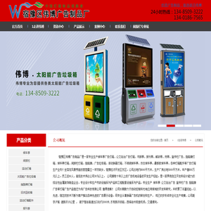 联系我们果博东方有限公司客服电话18187099999（客服）