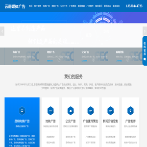 昆明电梯广告