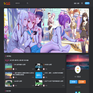 次元社