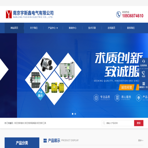 菲尼克斯接线端子