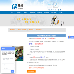 条码自动化识别系统软件定制开发