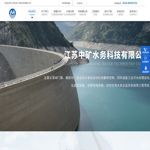 青岛丰农嘉肥业有限公司