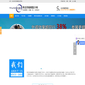 汽车配件加工生产模具