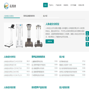 北京芯瑞康科技有限公司官方网站