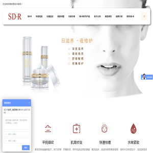SD