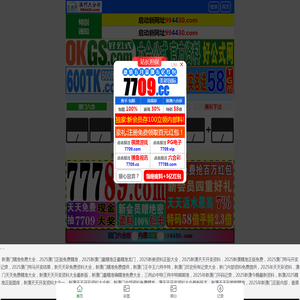 广州绿森环保科技有限公司