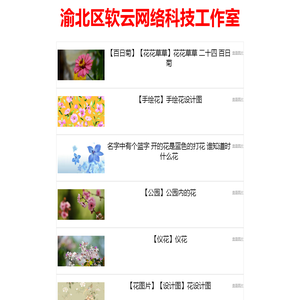 慧灵通
