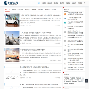 卡腾汽车网