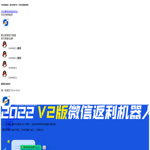 四川聚达鼎盛信息技术有限公司