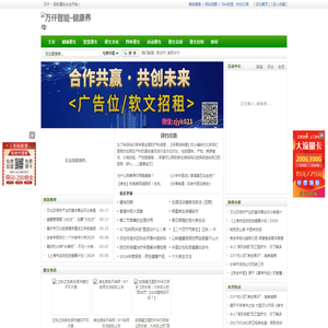 万仟智能