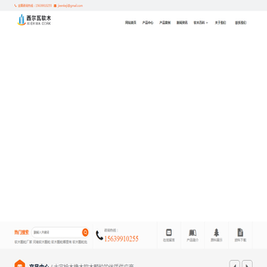 软木颗粒