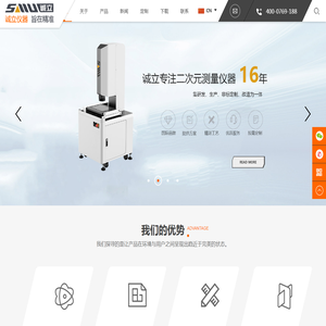 全自动二次元龙门式cnc影像仪测量仪