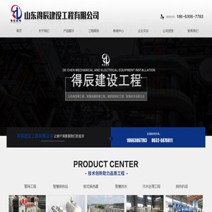 板式换热器