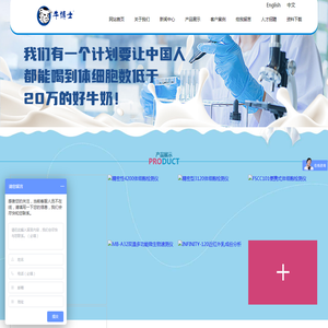 华诚睿光（北京）科技发展有限公司