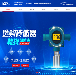 北京凯迪克自动化科技有限公司