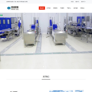 凯缔莱斯机械设备（天津）有限公司