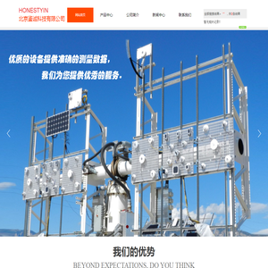 北京鉴诚科技有限公司
