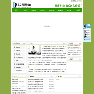 安徽隔音窗户/合肥隔音窗/专业隔音玻璃