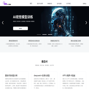 曼瓜科技