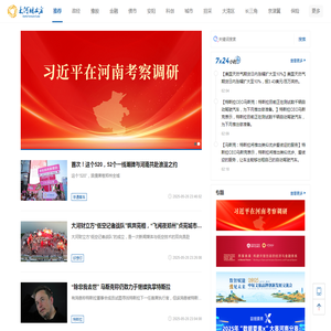 大河财立方