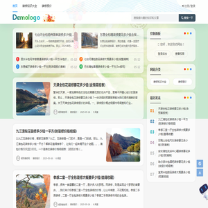 明珠装修网