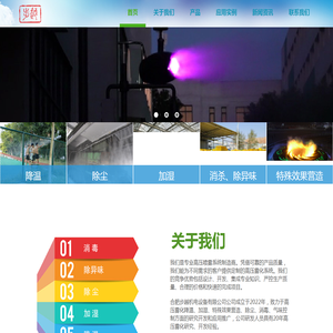 合肥步越机电设备有限公司