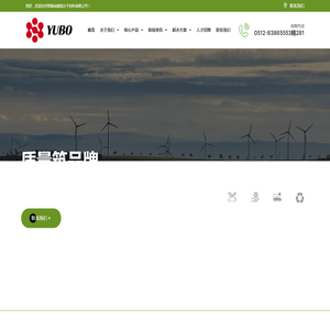常熟裕博高分子材料有限公司