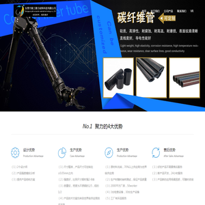 玻璃纤维型材