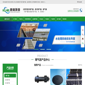 管式曝气器