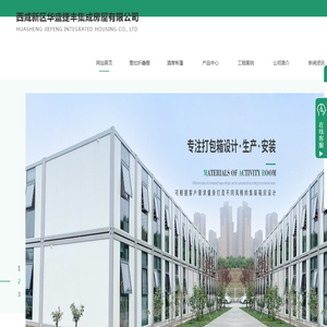 陕西推拉折叠棚
