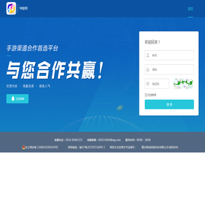 手游排行榜