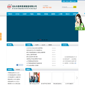 高粘度泵,NYP不锈钢高粘度泵,沥青泵,不锈钢齿轮泵,圆弧齿轮泵