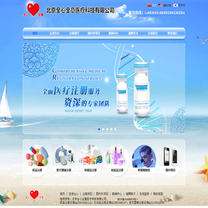 福布斯果博东方电话15087858732(客服微信)