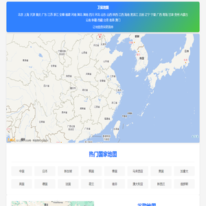 谷歌地图