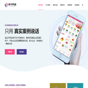 重庆牧牛网络
