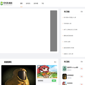莫怕游戏网