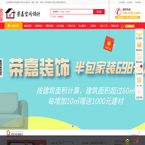 张江装修公司