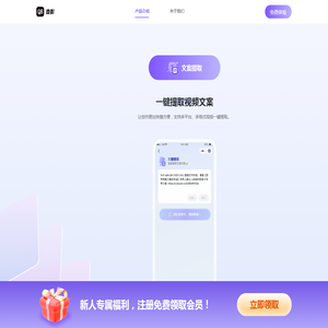 北京智学笃行