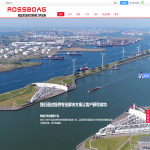 ROSSBOAG