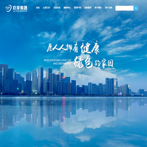 巨岸集团