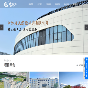 办公室装修公司