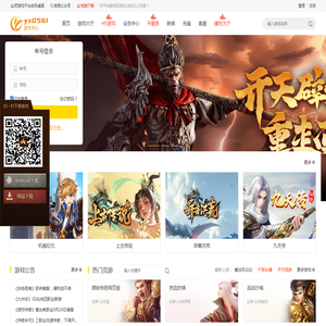 yx0561网页游戏开服表丨0561手游平台