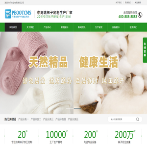 西夏区晓霜保险有限公司