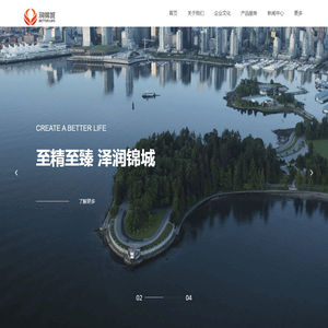成都润锦城实业有限公司